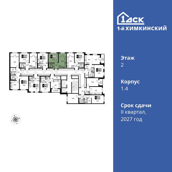 23,5 м², 1-комнатная квартира 5 000 000 ₽ - изображение 76