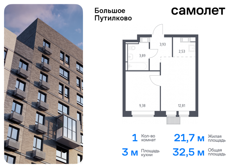 40 м², 1-комнатная квартира 8 000 000 ₽ - изображение 56