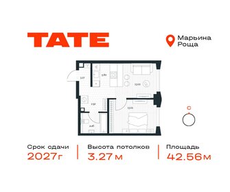 Квартира 42,6 м², 1-комнатная - изображение 1