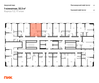 Квартира 32,3 м², 1-комнатная - изображение 2