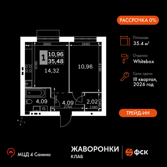 35,5 м², 1-комнатная квартира 7 514 664 ₽ - изображение 76