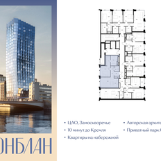 Квартира 70,3 м², 1-комнатная - изображение 2