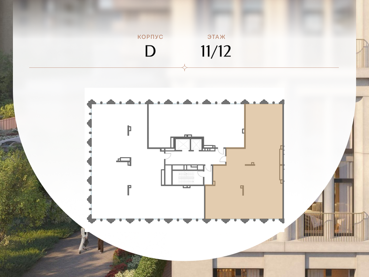 273,6 м², 4-комнатная квартира 606 009 984 ₽ - изображение 27