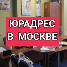 7 м², юридический адрес - изображение 1