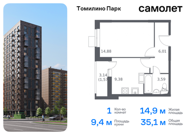 Квартира 35,1 м², 1-комнатная - изображение 1