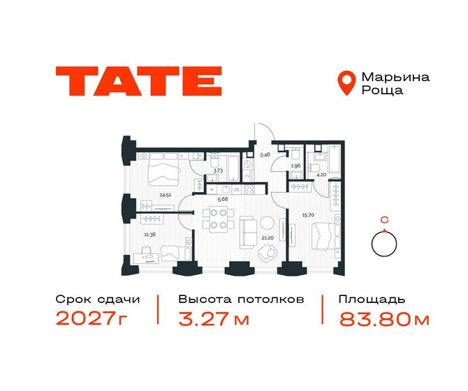 86,4 м², 3-комнатная квартира 34 971 752 ₽ - изображение 23