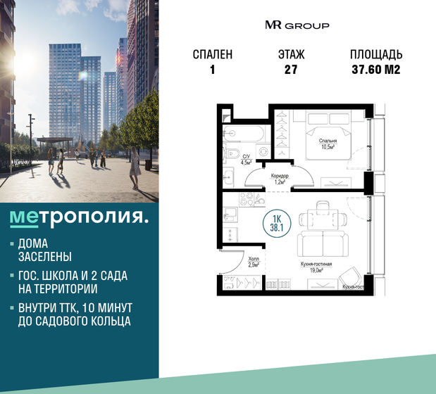 29,8 м², квартира-студия 11 500 000 ₽ - изображение 108