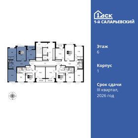 Квартира 77,8 м², 3-комнатная - изображение 2