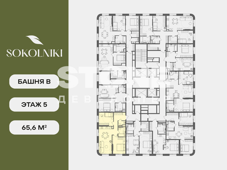 75 м², 3-комнатная квартира 27 900 000 ₽ - изображение 129