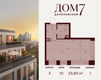 Квартира 33,8 м², 1-комнатная - изображение 1