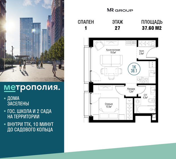 29,8 м², квартира-студия 11 500 000 ₽ - изображение 93