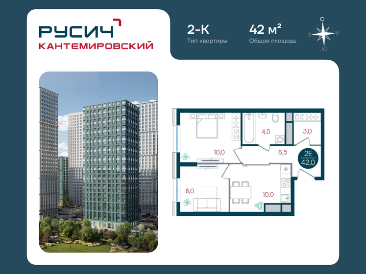 45 м², 2-комнатная квартира 12 900 000 ₽ - изображение 77