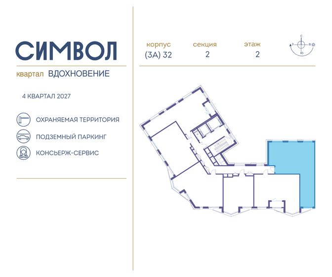 80 м², 3-комнатная квартира 38 640 000 ₽ - изображение 33