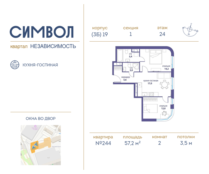 50,2 м², 2-комнатная квартира 25 920 000 ₽ - изображение 89