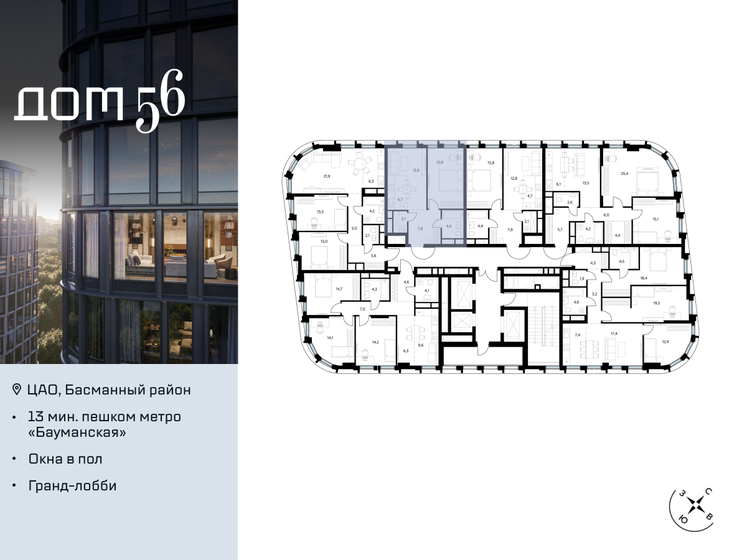 49,2 м², 1-комнатная квартира 24 157 200 ₽ - изображение 38