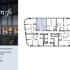 Квартира 47,4 м², 1-комнатная - изображение 2