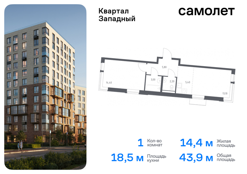 45,1 м², 1-комнатная квартира 10 543 995 ₽ - изображение 36