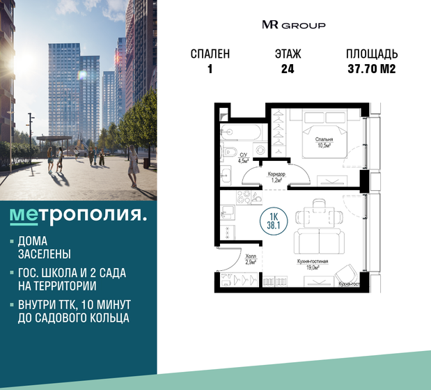 29,8 м², квартира-студия 11 500 000 ₽ - изображение 113