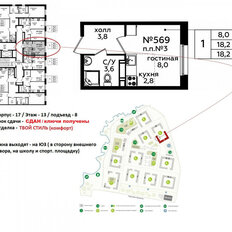 Квартира 18 м², студия - изображение 4