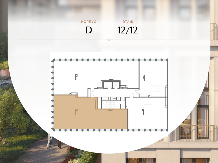 368 м², 9-комнатная квартира 1 224 448 768 ₽ - изображение 115