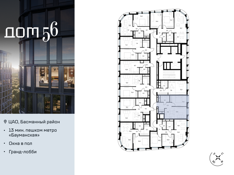 49,2 м², 1-комнатная квартира 24 157 200 ₽ - изображение 26