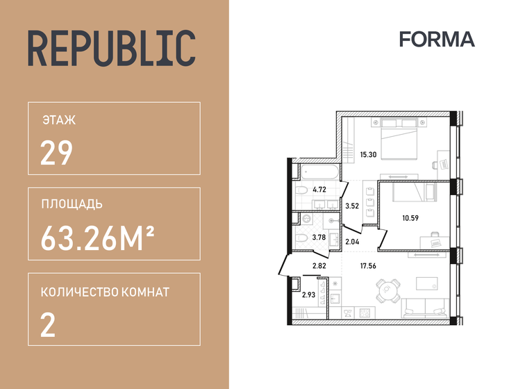 57 м², 2-комнатная квартира 30 210 000 ₽ - изображение 108