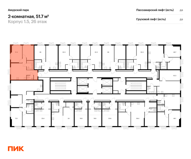 56,4 м², 2-комнатная квартира 20 500 000 ₽ - изображение 95