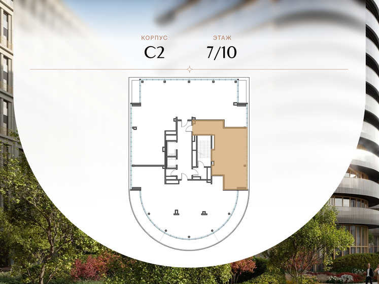 55,5 м², 1-комнатная квартира 252 740 000 ₽ - изображение 29