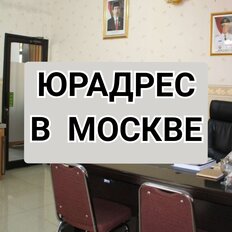 12,7 м², юридический адрес - изображение 2