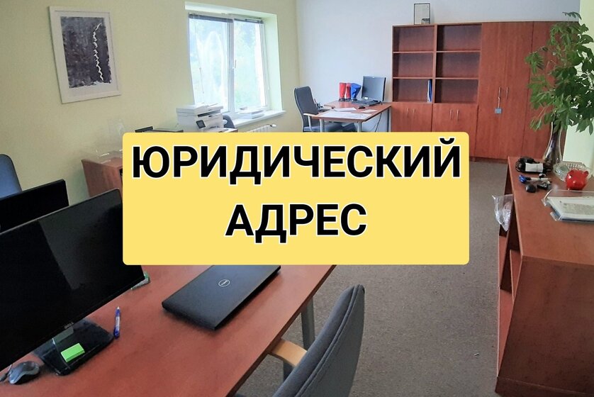 4,1 м², юридический адрес 3 100 ₽ в месяц - изображение 11