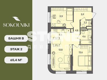 Квартира 65,4 м², 2-комнатная - изображение 1