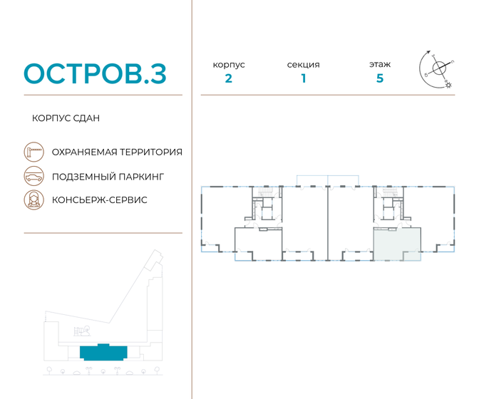 79,7 м², 2-комнатная квартира 74 129 120 ₽ - изображение 41