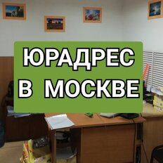 5,2 м², юридический адрес - изображение 2