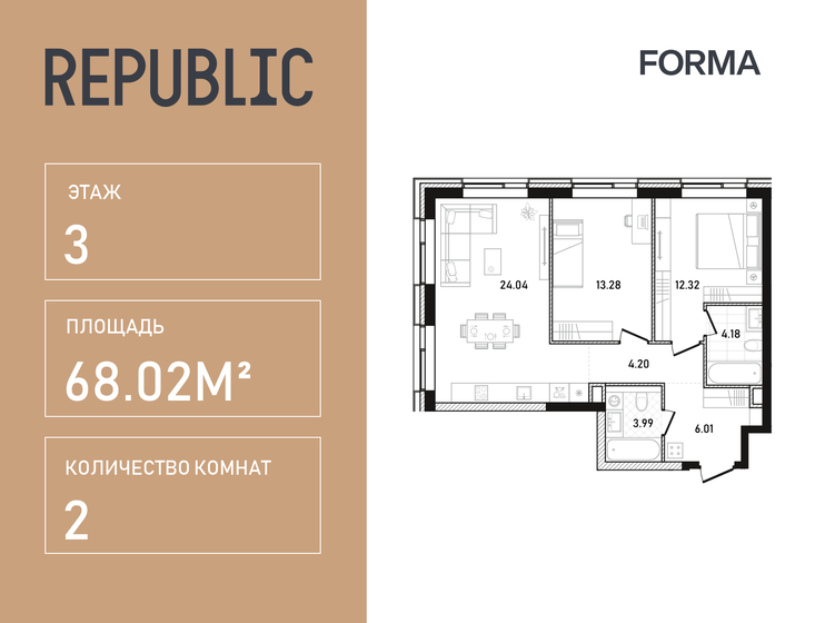 57 м², 2-комнатная квартира 30 210 000 ₽ - изображение 118