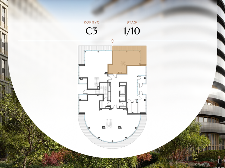 61,5 м², 2-комнатная квартира 35 000 000 ₽ - изображение 112