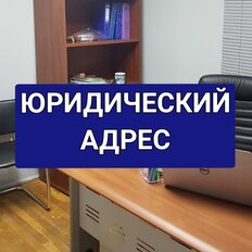 7,8 м², юридический адрес - изображение 2