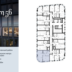 Квартира 55,3 м², 1-комнатная - изображение 2