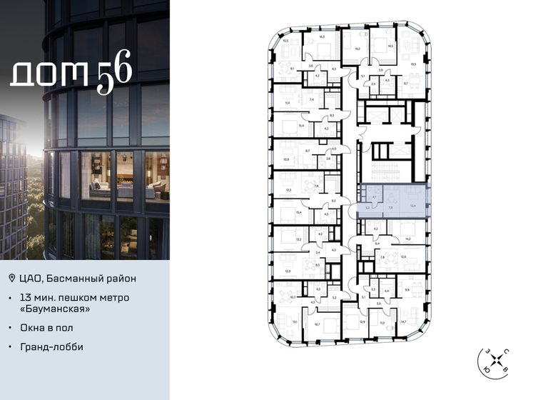 20,4 м², апартаменты-студия 9 000 000 ₽ - изображение 99