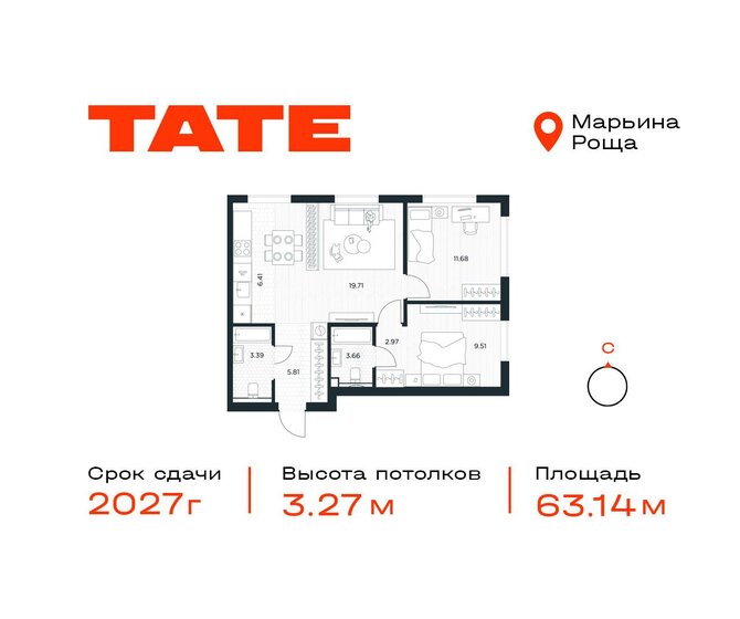 63,3 м², 2-комнатная квартира 27 897 660 ₽ - изображение 6