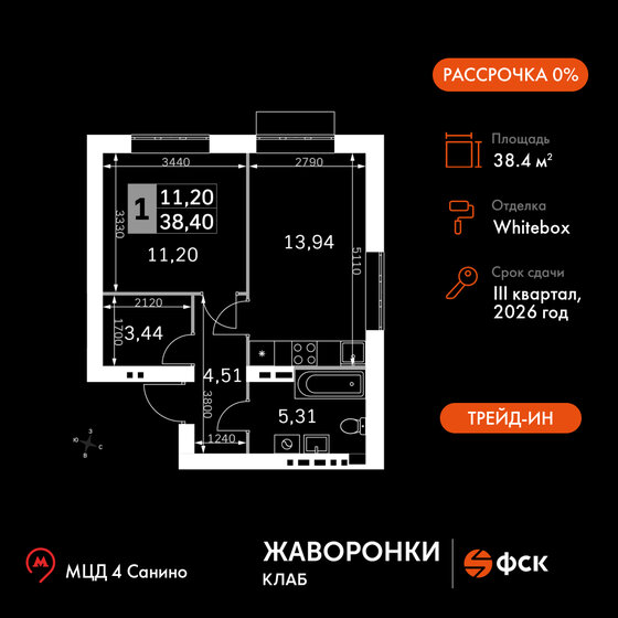 37,4 м², 1-комнатная квартира 7 910 730 ₽ - изображение 46