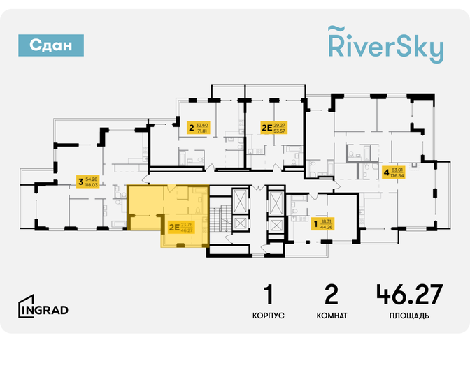 46,3 м², 2-комнатная квартира 27 751 200 ₽ - изображение 16