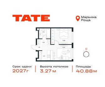 Квартира 40,9 м², 1-комнатная - изображение 1