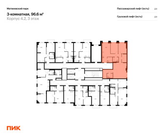 Квартира 96,6 м², 3-комнатная - изображение 2