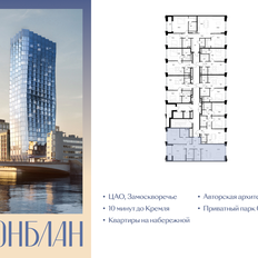 Квартира 100 м², 2-комнатная - изображение 2