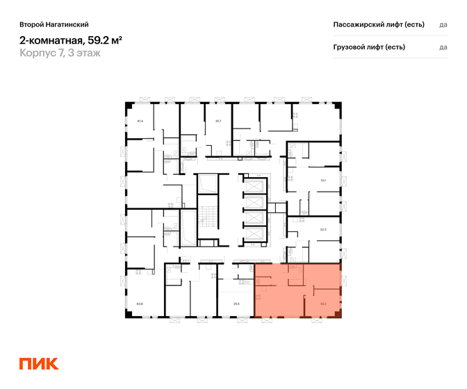 53,6 м², 2-комнатная квартира 21 490 000 ₽ - изображение 111