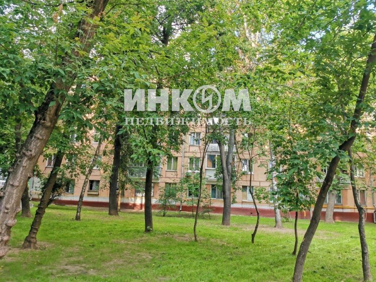 Купить квартиру в новостройке у метро Шипиловская (салатовая ветка) в Москве и МО - изображение 7