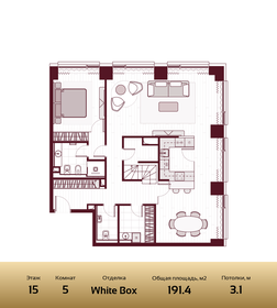 Квартира 187,3 м², 5-комнатная - изображение 1