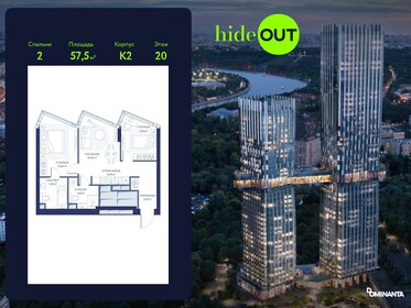 Квартира 57,5 м², 2-комнатная - изображение 1