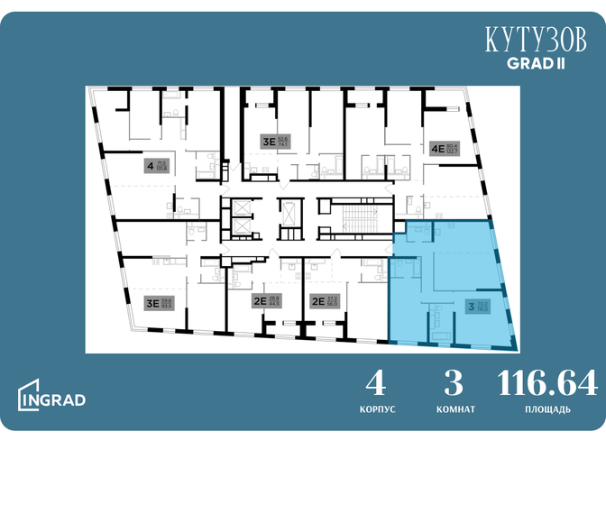 205 м², 5-комнатная квартира 139 000 000 ₽ - изображение 102