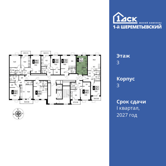 19,6 м², квартира-студия 6 134 800 ₽ - изображение 35